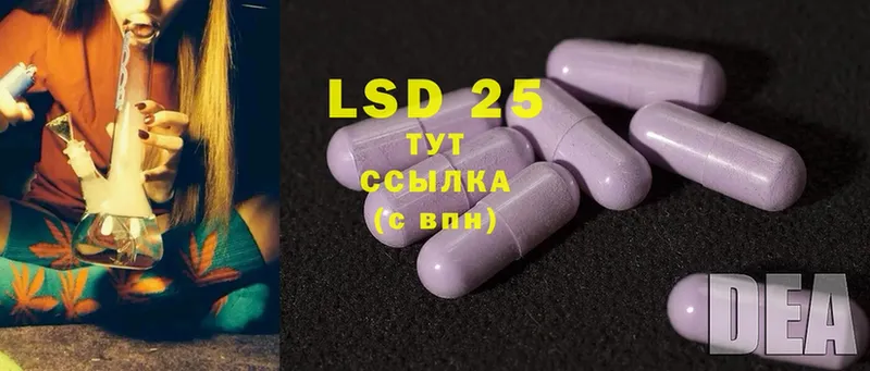 OMG ONION  купить наркоту  Лениногорск  Лсд 25 экстази ecstasy 