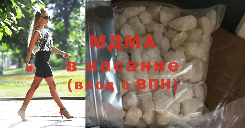 MDMA кристаллы  MEGA маркетплейс  Лениногорск 